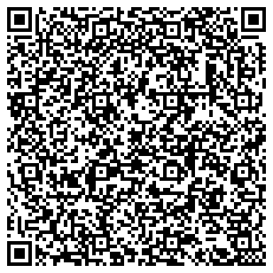 QR-код с контактной информацией организации Почтовое отделение №143985, г. Железнодорожный