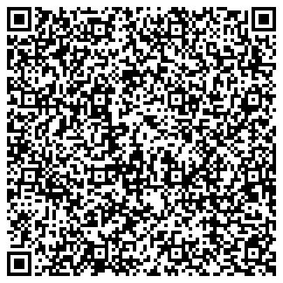 QR-код с контактной информацией организации Химическое общество им. Д.И. Менделеева, Тульская областная общественная организация