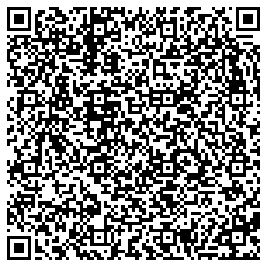 QR-код с контактной информацией организации Почтовое отделение №141202, г. Пушкино