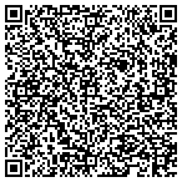 QR-код с контактной информацией организации Почтовое отделение №140081, г. Лыткарино
