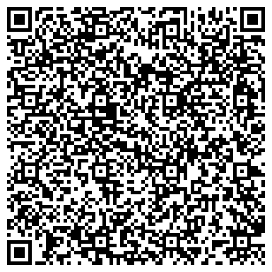QR-код с контактной информацией организации Почтовое отделение №141201, г. Пушкино