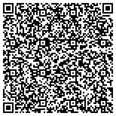 QR-код с контактной информацией организации Почтовое отделение №141010, г. Мытищи