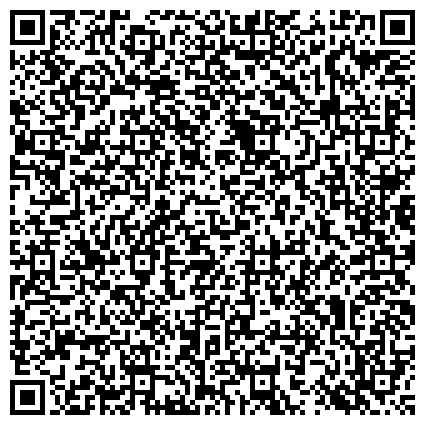 QR-код с контактной информацией организации Приморская краевая общественная организация ветеранов боевых действий «Контингент»