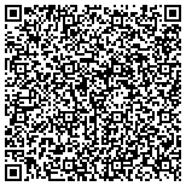 QR-код с контактной информацией организации Адвокатский кабинет Еремян С.И.