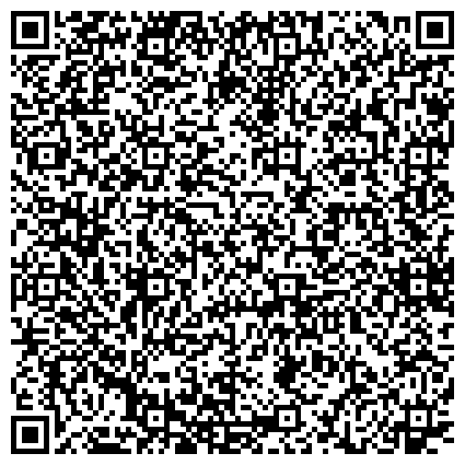 QR-код с контактной информацией организации Клиентская служба, Управление пенсионного фонда РФ в г. Туле, Центральный и Привокзальный районы