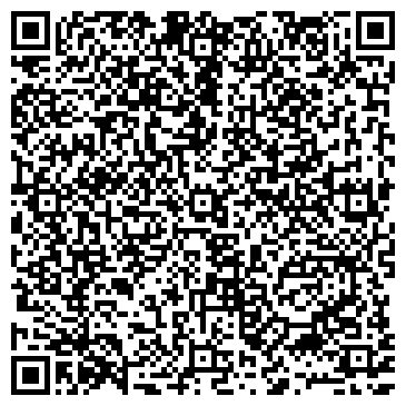 QR-код с контактной информацией организации Премиум