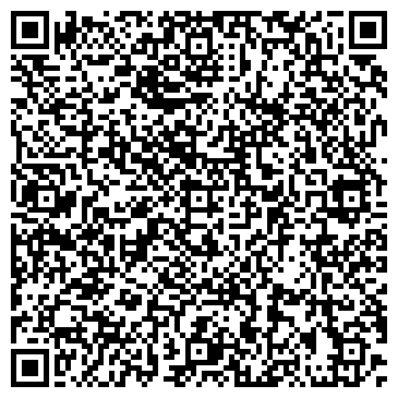 QR-код с контактной информацией организации ООО Альтера Групп