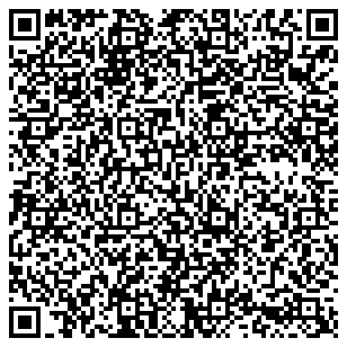 QR-код с контактной информацией организации Поликлиника №47, Демский район, Терапевтическое отделение