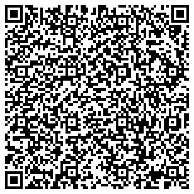 QR-код с контактной информацией организации Элегант, сеть салонов штор, ИП Кудинова Н.В.