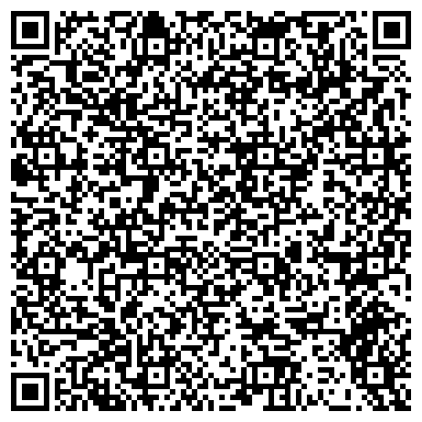 QR-код с контактной информацией организации Салон срочного фото на ул. 3 Почтовое отделение, 76