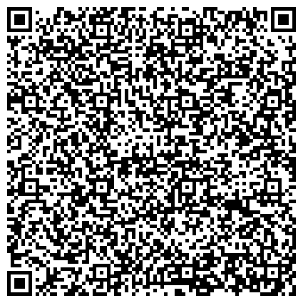 QR-код с контактной информацией организации Мастерская по ремонту меховых и кожаных изделий на ул. 3 Почтовое отделение, 100