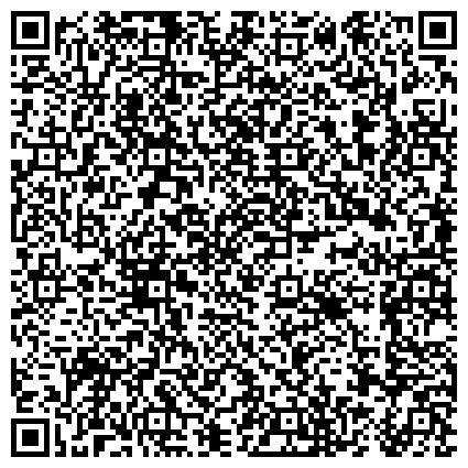 QR-код с контактной информацией организации «Социально-реабилитационный центр для несовершеннолетних Белевского района»