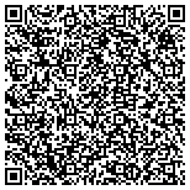 QR-код с контактной информацией организации Поликлиника, Городская больница №1, г. Копейск