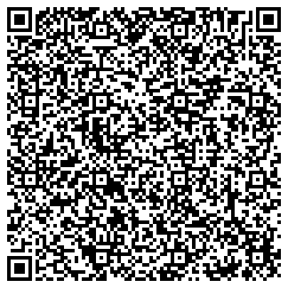 QR-код с контактной информацией организации Областная клиническая больница №2, Патологоанатомическое отделение