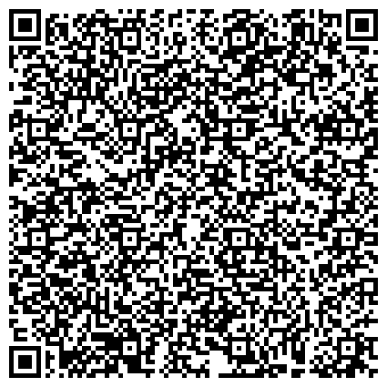 QR-код с контактной информацией организации УФМС