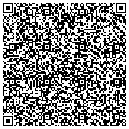 QR-код с контактной информацией организации Отдел геологии и лицензирования по Тульской и Рязанской областям Департамента по недропользованию по Центральному федеральному округу