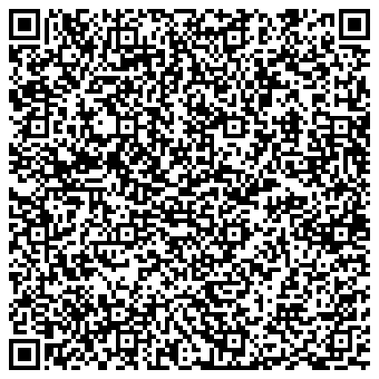 QR-код с контактной информацией организации « Областная клиническая специализированная психоневрологическая больница №1»
