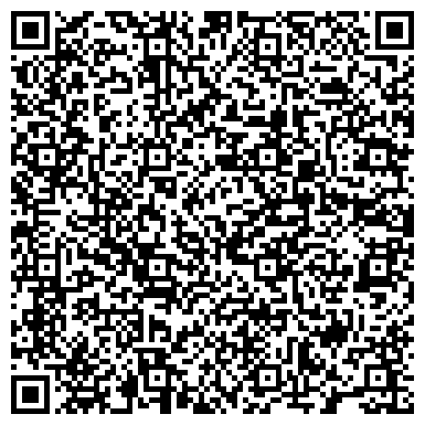 QR-код с контактной информацией организации Бюро медико-социальной экспертизы по Челябинской области
