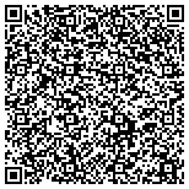 QR-код с контактной информацией организации РДТЕХ, IT-компания, представительство в г. Москве