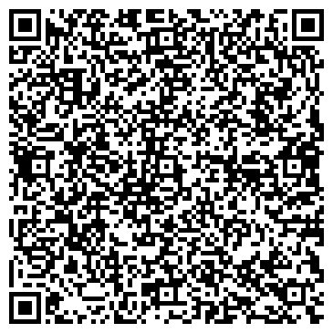 QR-код с контактной информацией организации ООО Компания "Вигма"