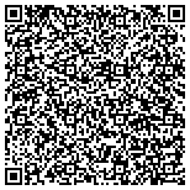 QR-код с контактной информацией организации Областной кожно-венерологический диспансер №3, г. Копейск