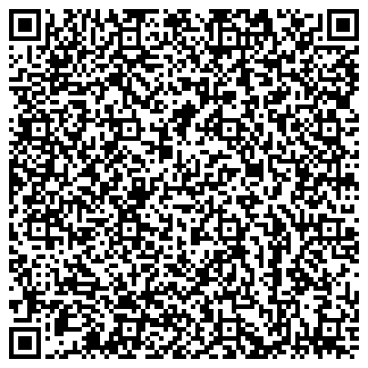 QR-код с контактной информацией организации Кожно-венерологический диспансер №3, Поликлиническое отделение №4