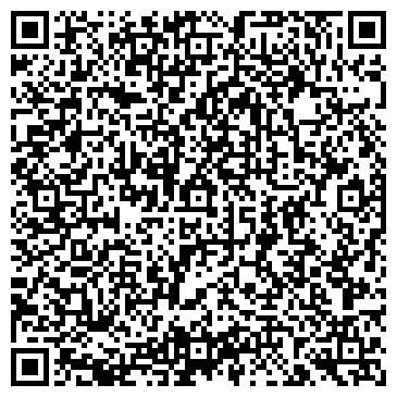 QR-код с контактной информацией организации ООО Вербена-Дент