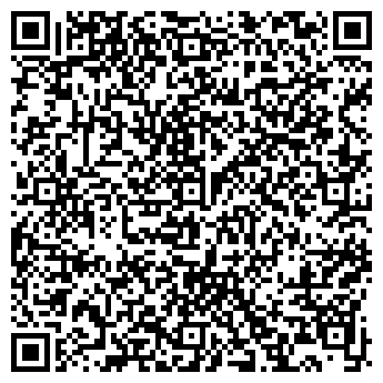 QR-код с контактной информацией организации ООО Экспо Трейд