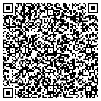 QR-код с контактной информацией организации Арома бар