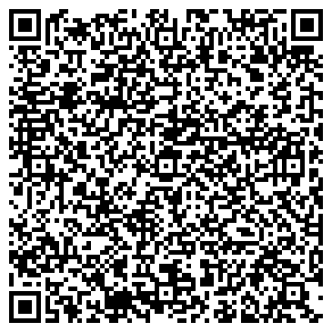 QR-код с контактной информацией организации ООО Эмокс