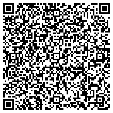 QR-код с контактной информацией организации Кинг Конг