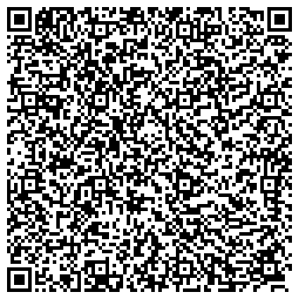 QR-код с контактной информацией организации Военный комиссариат г. Артема Приморского края