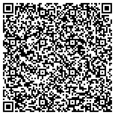 QR-код с контактной информацией организации Клуб служебного собаководства