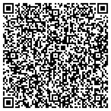 QR-код с контактной информацией организации Администрация пос. Пригородный