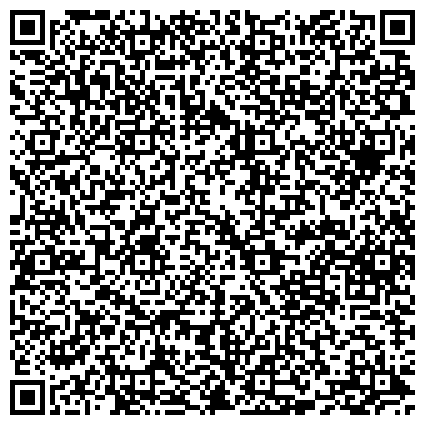 QR-код с контактной информацией организации ННПЦТО, Национальный научно-производственный центр технологии омоложения, филиал в г. Челябинске