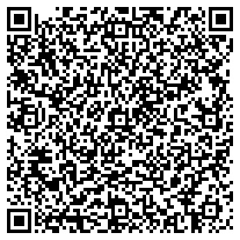 QR-код с контактной информацией организации Компания "Вита"