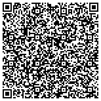 QR-код с контактной информацией организации ООО Сибирское Агентство Эффективного Консалтинга