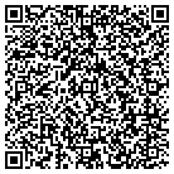 QR-код с контактной информацией организации РЕМОНТ ОБУВИ