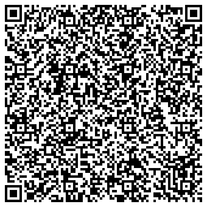 QR-код с контактной информацией организации Региональное отделение фонда социальной поддержки ветеранов государственной службы Оренбургской области