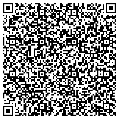 QR-код с контактной информацией организации Цептер Интернациональ, ООО, торговая компания, представительство в г. Челябинске
