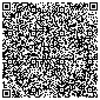 QR-код с контактной информацией организации ННПЦТО, Национальный научно-производственный центр технологии омоложения, филиал в г. Челябинске