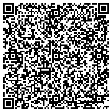 QR-код с контактной информацией организации Дворец культуры комбайностроителей