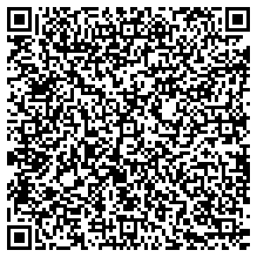 QR-код с контактной информацией организации ШКОЛА № 110 ИМ. МИГЕЛЯ ЭРНАНДЕСА