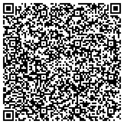 QR-код с контактной информацией организации Централизованная библиотечная система Адлерского района г. Сочи, Филиал №11
