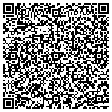 QR-код с контактной информацией организации «Арсеньевский хлебокомбинат»