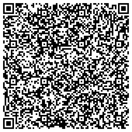 QR-код с контактной информацией организации "Арсеньевский социально-реабилитационный центр для несовершеннолетних "Ласточка"
