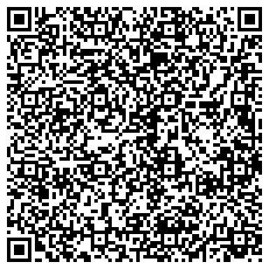 QR-код с контактной информацией организации Косметичка