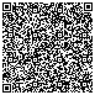 QR-код с контактной информацией организации Детский сад, Средняя общеобразовательная школа №26