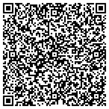 QR-код с контактной информацией организации Косметичка