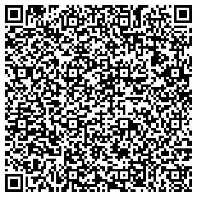 QR-код с контактной информацией организации Эксклюзив Профи